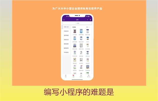 编写小程序的难题是2.jpg