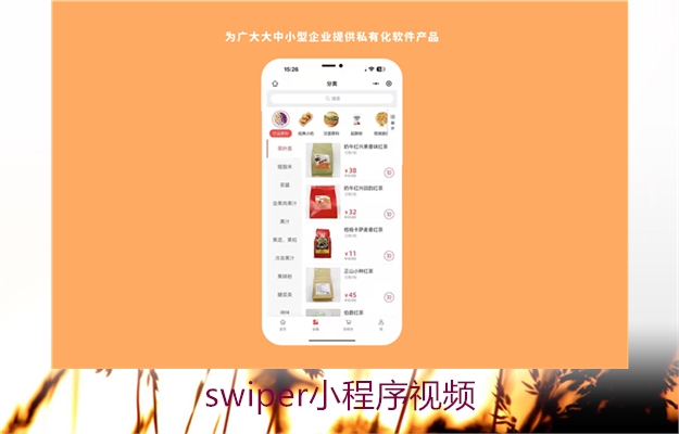 Swiper小程序视频，操作指南助您实现视频轮播效果3.jpg