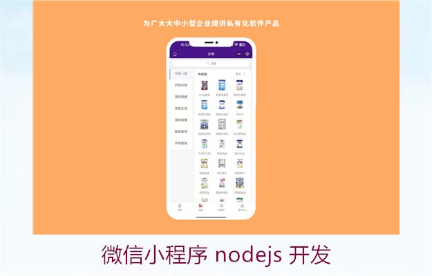 微信小程序 nodejs 开发2.jpg