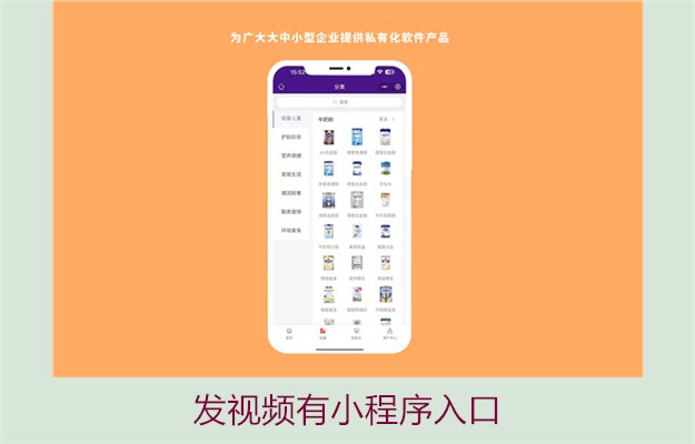发视频有小程序入口3.jpg