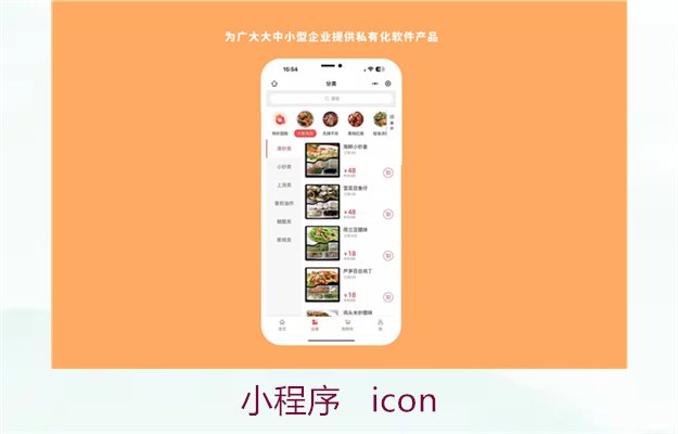 小程序   icon2.jpg